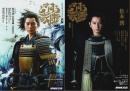 NHK大河ドラマ・ガイド どうする家康　前後編2冊セット （完結編1冊欠）