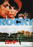ロッキー 1～4　4冊セット 【映画パンフレット】