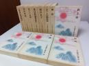 井上靖歴史小説集　全11巻揃 （セット販売）