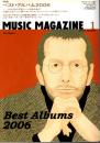 ミュージック・マガジン 2007年1月号 ―特集:ベスト・アルバム2006