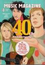 ミュージック・マガジン 2009年4月号 ―特集:40周年記念アルバム・ベスト100 1990～2008年編