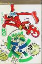 ほらふきドンドン 第3巻 【講談社コミックス】