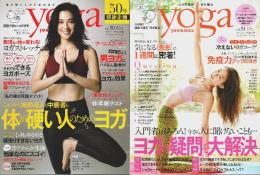 ヨガジャーナル日本版 Vol.50～70うち不揃12冊セット ―Vol.50.51.52.53.55.56.58.59.63.65.66.70