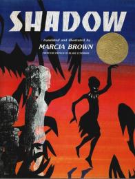 SHADOW （影ぼっこ）【英文絵本】（著者署名本）