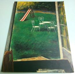 井原宇三郎展 ―生誕百年を記念して【図録】