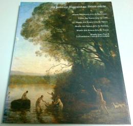 フランス19世紀絵画 【図録】