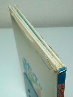 おれはママじゃない 【絵本・こどものひろば】