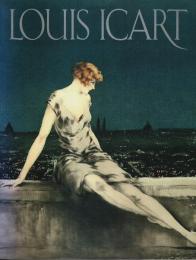 ルイ・イカール展 【図録】