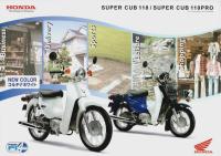 HONDAスーパーカブ50周年記念カタログ