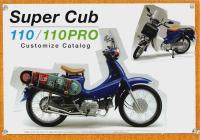 HONDAスーパーカブ50周年記念カタログ