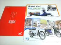 HONDAスーパーカブ50周年記念カタログ
