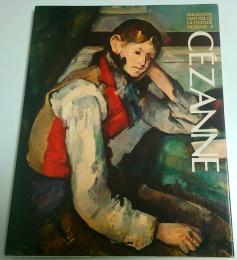 カンヴァス世界の名画 8　セザンヌ