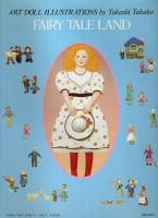 メルヘンランド ―アートドールイラストレーション