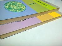 ギター専門家を志す人々へ　全2巻揃 （セット販売）