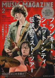 ミュージック・マガジン 2013年2月号 ―特集:ブランキー・ジェット・シティ 伝説のラスト・ツアー