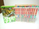 完全復刻版 タイガーマスク　全14巻揃 【KCデラックス】（セット販売）