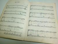 ギター弾き語り 風と歌おう ―全曲レコードコピーアレンジ ファースト＋セカンドアルバム