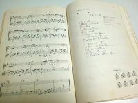 ギター弾き語り 風と歌おう ―全曲レコードコピーアレンジ ファースト＋セカンドアルバム