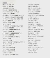 クラシックを弾きたくて 2 ―やさしく弾ける ピアノソロ