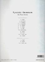 河村隆一/My Piano Stories キミがピアノに触れたとき… 【ピアノ弾き語り&ピアノ・ソロ】