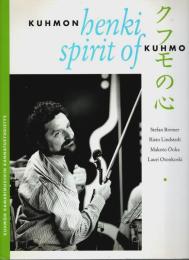 クフモの心 ―KUHMON henki/spirit of KUHMO
