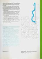 クフモの心 ―KUHMON henki/spirit of KUHMO