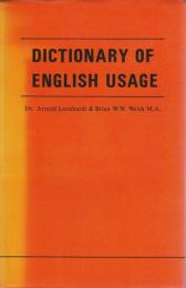 例解英語用法辞典 (DICTIONARY OF ENGLISH USAGE)