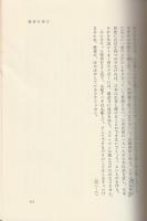 一葉舟