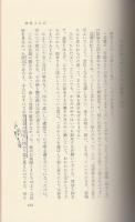 一葉舟