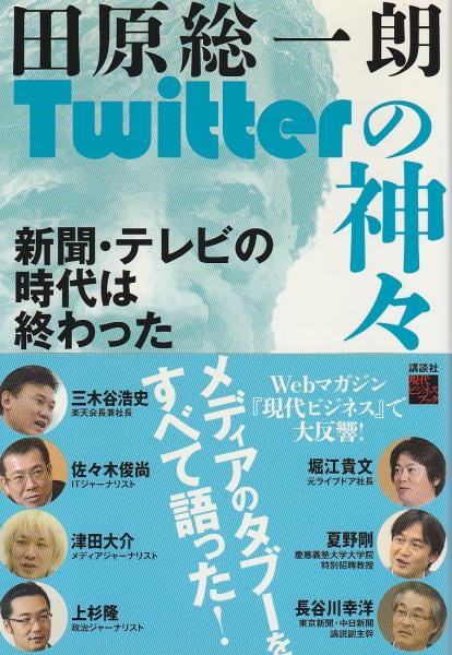 マハー・ムドラー ―そのステージに到達した弟子が語るグル・麻原