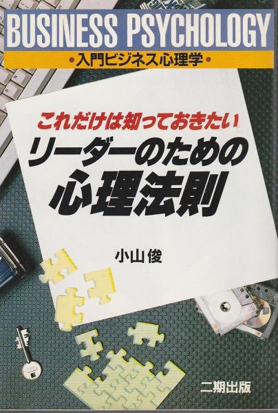 Amazon.co.jp: マジック演じかた45 (小学館入門百科シリーズ 106