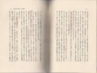 言葉