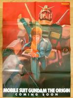 月刊ニュータイプ 2001年7月号