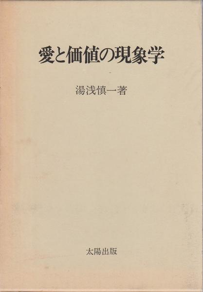 福岡歴史探訪(柳猛直 著) / 古本、中古本、古書籍の通販は「日本