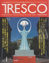 TRESCO(トレスコ) 創刊号