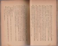 これからの犯罪捜査と実例