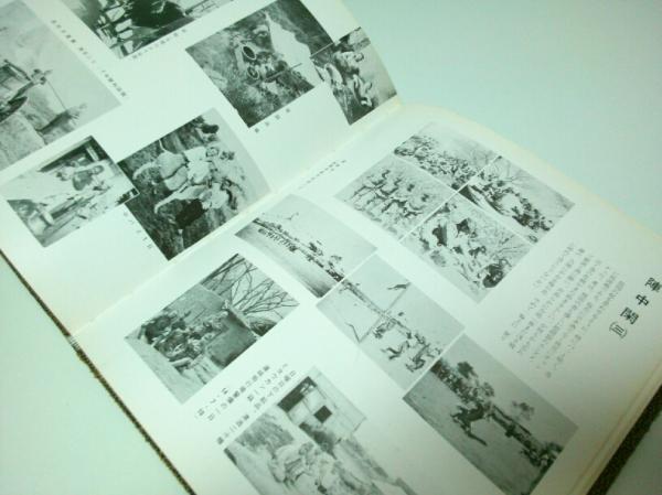 ☆ 絶版/非買限定 戦友会発刊「戦塵 独立歩兵35大隊 南関兵の