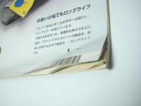 アサヒグラフ 1995年12/29増大号　古代史発掘総まくり1995 完全保存版