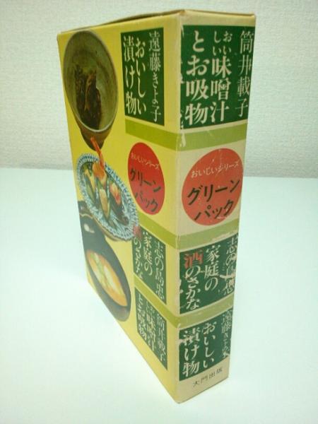 観世流謡曲百番集 8 善知鳥 （カセットテープ）(観世元昭他