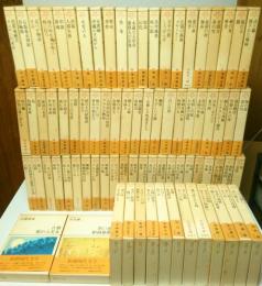 新潮現代文学 全80巻セットのうち20巻【D】