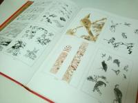 THE GRAMMAR OF JAPANESE ORNAMENT （日本の装飾入門）【英文洋書】