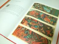 THE GRAMMAR OF JAPANESE ORNAMENT （日本の装飾入門）【英文洋書】
