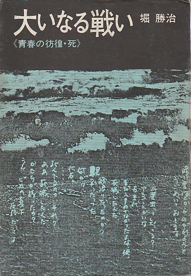 大日本道中細見記 復刻版 【週刊日本の街道キャンペーン品】(友
