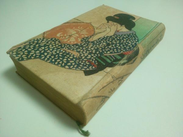 改訂 続金色夜叉(長田幹彦) / 古本、中古本、古書籍の通販は