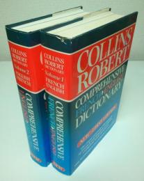 Collins-Robert Comprehensive French-English Dictionary Vol.1 : English-French Vol.2　2冊揃 ―New First Edition【仏英/英仏辞書】