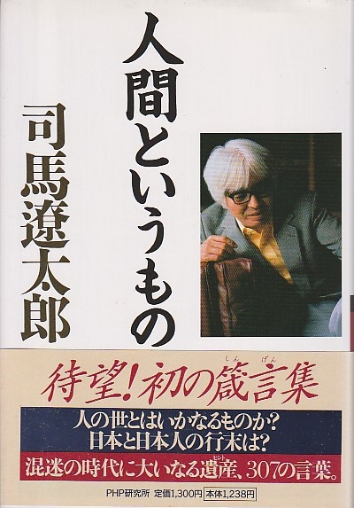 Amazon.co.jp: 和本 大成版 観世流初心読本 上中下巻揃 観世左近