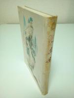 雙龍硯