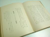 国家干渉主義