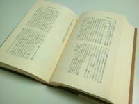 一般国家学  Jellinek G.イェリネック　イェリネク芦部信喜 61lwHNJ2GcL.jpg_BO30,255,255,