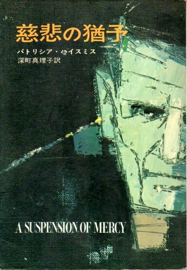 アバラット 1&2 既刊2冊セット （帯付初版）(クライヴ・バーカー